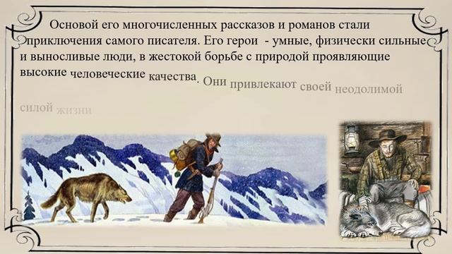 Романтика мужества смотреть онлайн