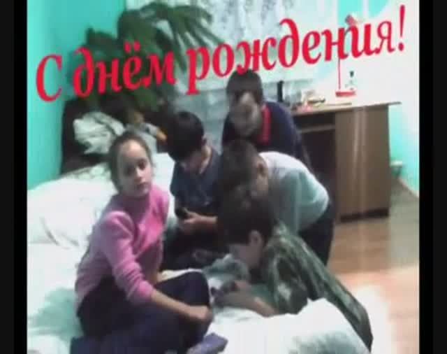 Этот день рождения - праздник детства смотреть онлайн