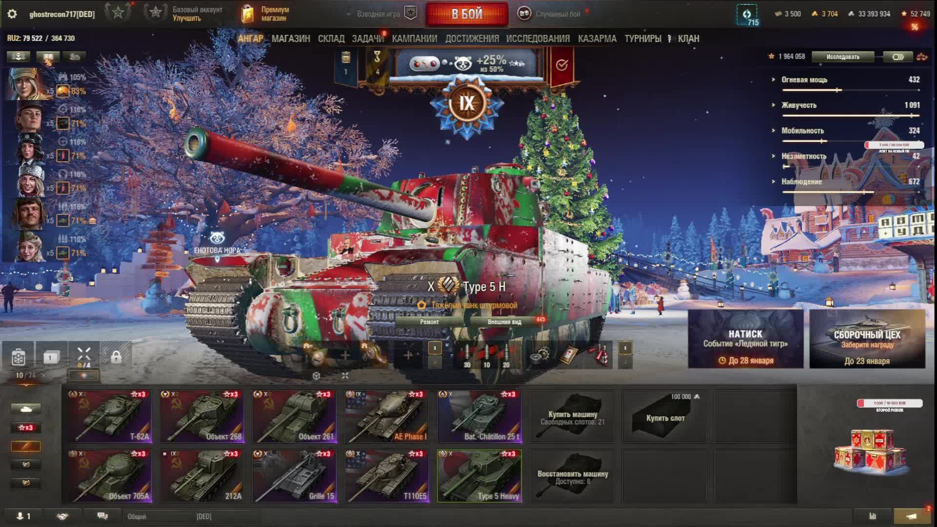 гоняем непробития😎👍