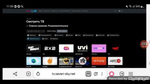 Развлекательные телеканалы онлайн-кинотеатров России, Беларуси, Казахстана, Киргизии, Узбекистана/V2