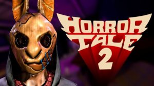 Прохождение Horror Tale 2( Вспоминаем игру)