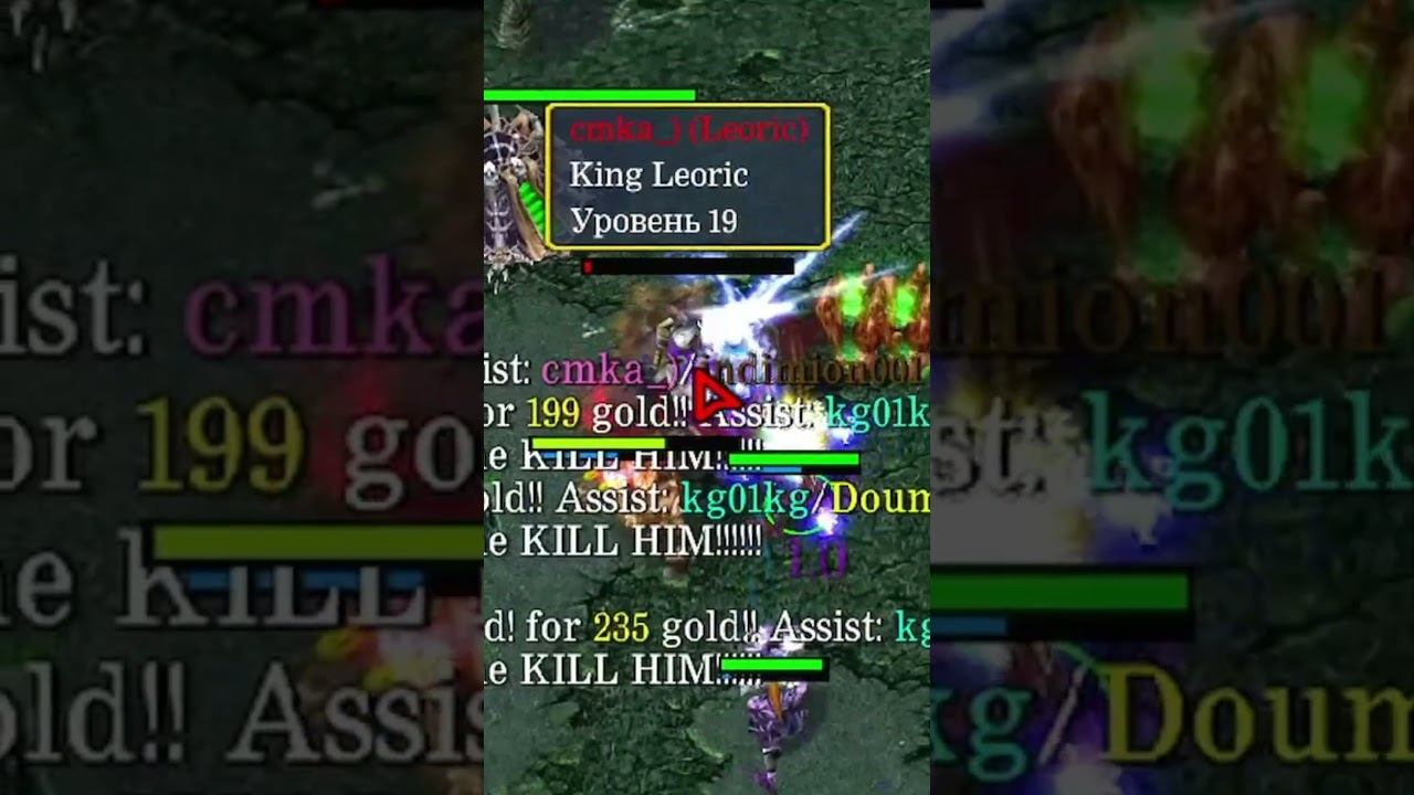 DotA - Naix , Инфест Бомба с Шейкером! RAMPAGE vs АКТЁРЫ! #dota2 #warcraft #dota1❤️ смотреть онлайн