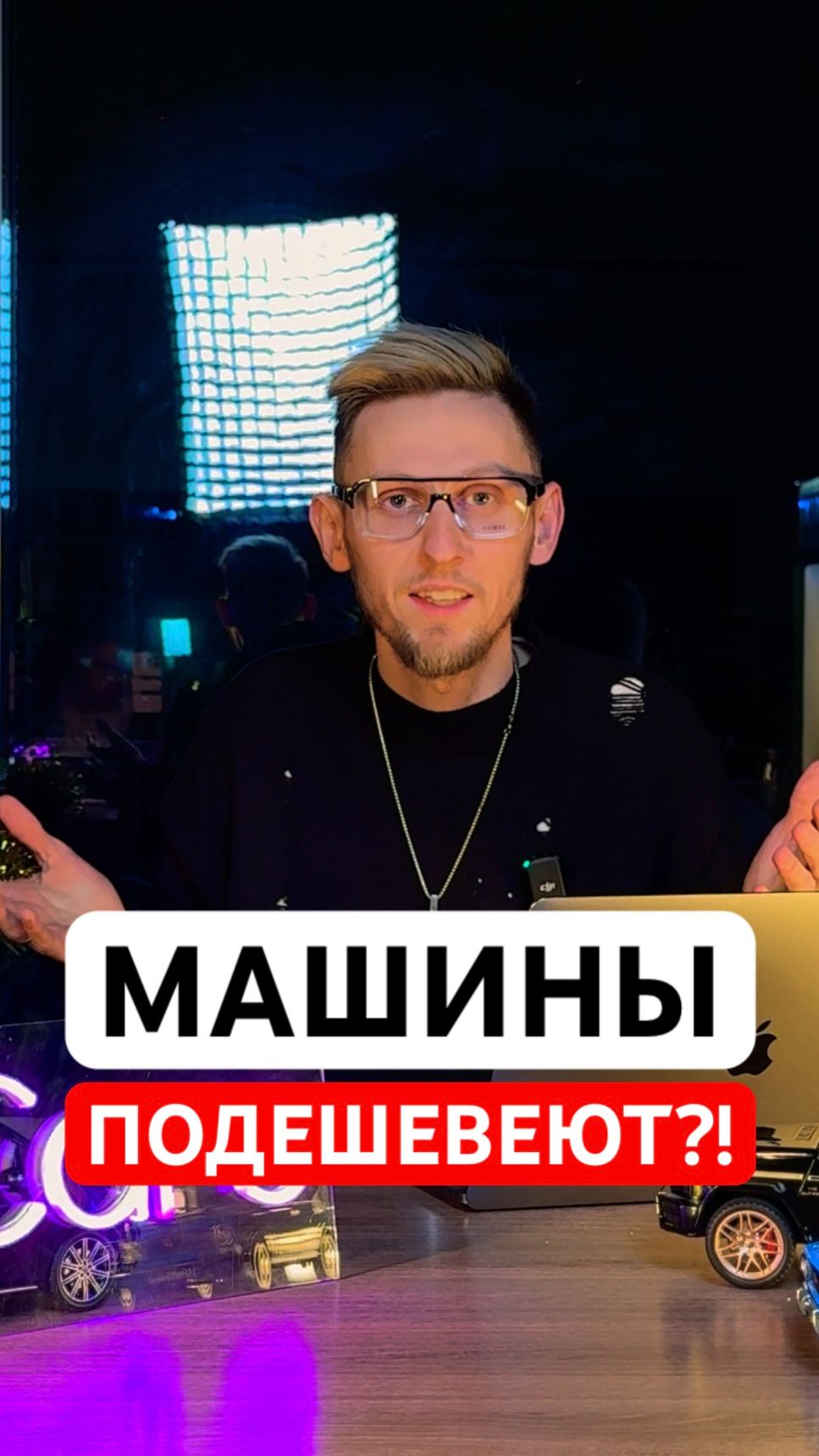 Правда что автомобили скоро подешевеют?! НЕТ! Дальше будет только дороже #авто #утильсбор смотреть онлайн