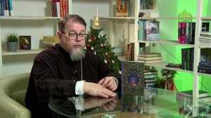 Литературный квартал. Иерей Константин Корепанов