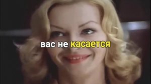 Вагончик тронется. С лёгким паром. Караоке