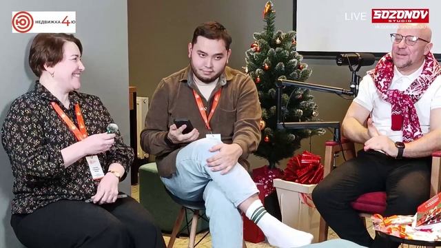 Недвижка4Ю: подводим итоги 2025. Строим прогнозы на 2026