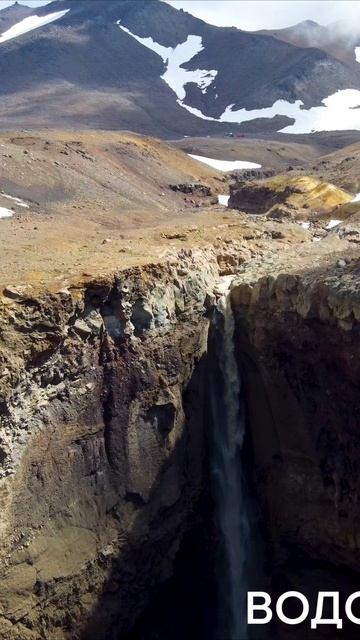 Каньон Опасный Камчатка смотреть онлайн