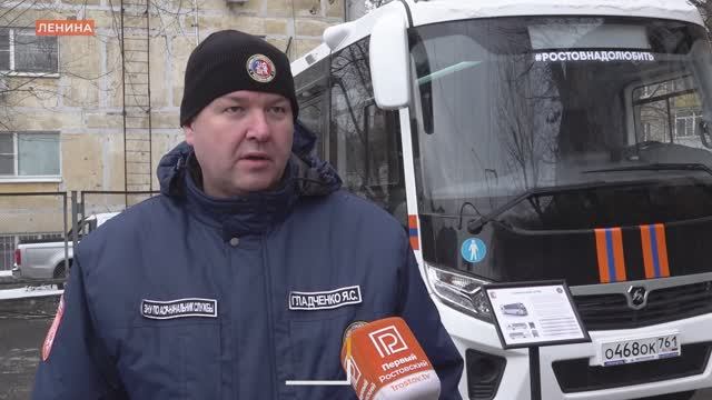 Четыре спецмашины получило ростовское управление ГО и ЧС в День спасателя смотреть онлайн