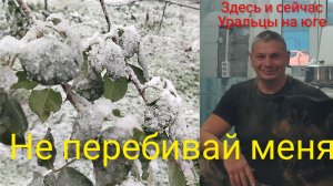 Ремонт.Юра звезда ютуба.Энерджайзер.