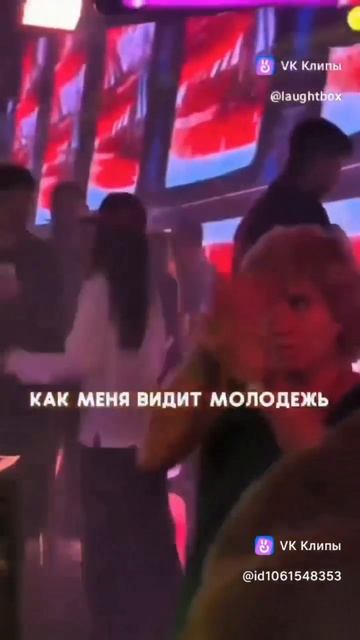 Милфа глазами молодёжи смотреть онлайн