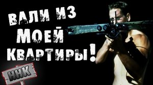 СТРАШНЫЕ ИСТОРИИ НА НОЧЬ - ВАЛИ ИЗ МОЕЙ КВАРТИРЫ - СТРАШИЛКИ НА НОЧЬ
