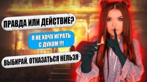 СТРАШНАЯ ПЕРЕПИСКА! МЕСТЬ ВЕДЬМЫ 2 часть