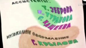 Заставка Ну, погоди! in does errorespenspond