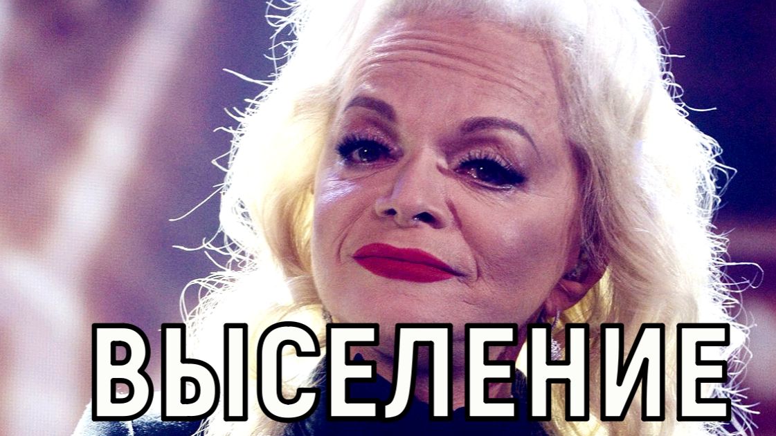 Непосильным трудом. Вещи Долиной на грузовиках начали вывозить из квартиры Лурье смотреть онлайн