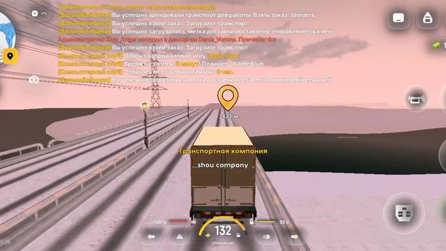 Играю в русь мобайл 1 сезон 7 серия