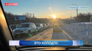 Новости Камчатки за 29 декабря 2025 года