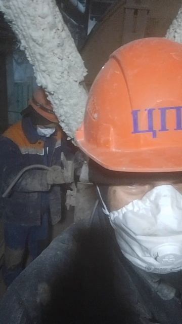 мы эбашим на заводе, а ты што?