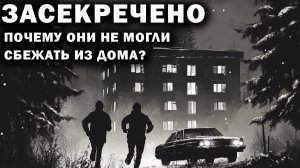 Страшные истории - РАССКАЖИ НОВОГОДНЮЮ ИСТОРИЮ - Страшилки на ночь