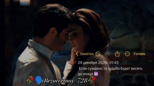 💫цыганская песня душевная 🫀тири дума тути♾️💔✨