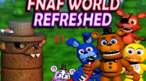 fnaf world refreshet прохождение #1 версия 1.2