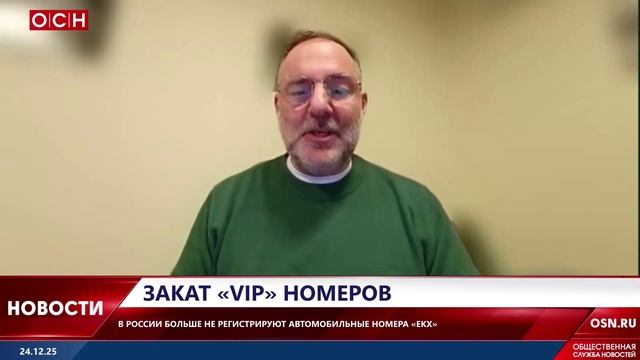 Закат "ВИП" номеров смотреть онлайн