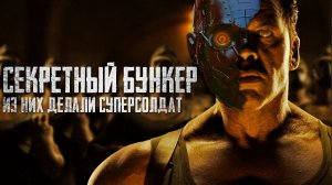 СПЕЦКОР 2 - Страшный рассказ про секретные эксперименты. Страшные истории на ночь. Страшилки на ночь