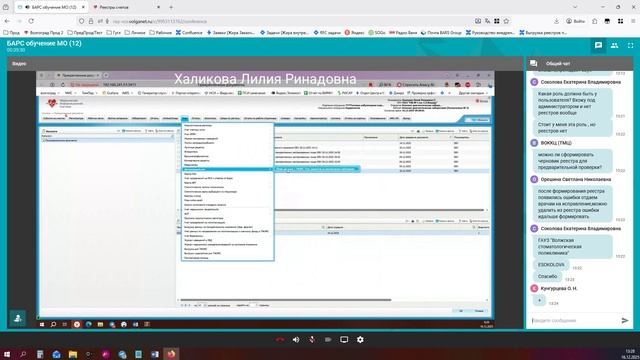 ТФОМС 16.12.25 1 гр смотреть онлайн