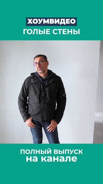 Кто решает, какой будет интерьер в новой квартире смотреть онлайн