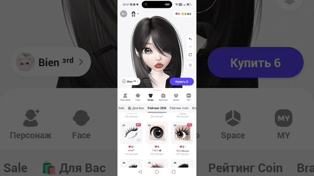 Для тех кто играет в Зепето💖! Тутор на эмо скин💎🥰 смотреть онлайн