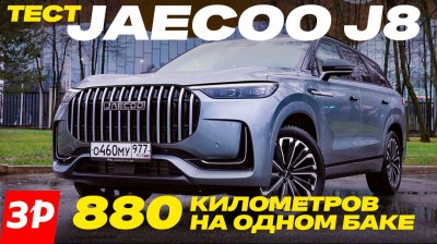 Обзоры и новости авто