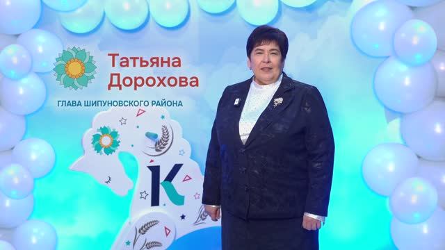 Глава Шипуновского района поздравила жителей Алтайского края с наступающими праздниками смотреть онлайн