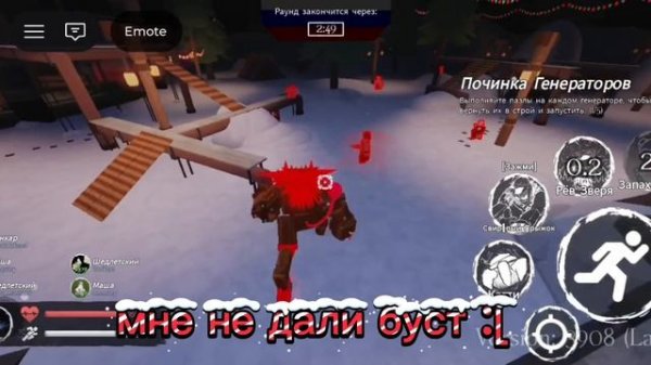 Русакен геймплей!/RUSkasen gameplay,
