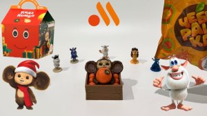 Распаковка сюрприза ЧЕБУРАШКА из ВКУСНО и ТОЧКА. Распаковка киндер БУБА. Коллекция. ASMR