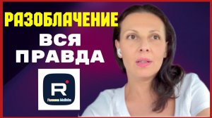 Big Big Family in the USA _Разоблачение _Вся правда _Обзор _Биг Биг Фэмэли _Funny 4 _Лиса в Америке