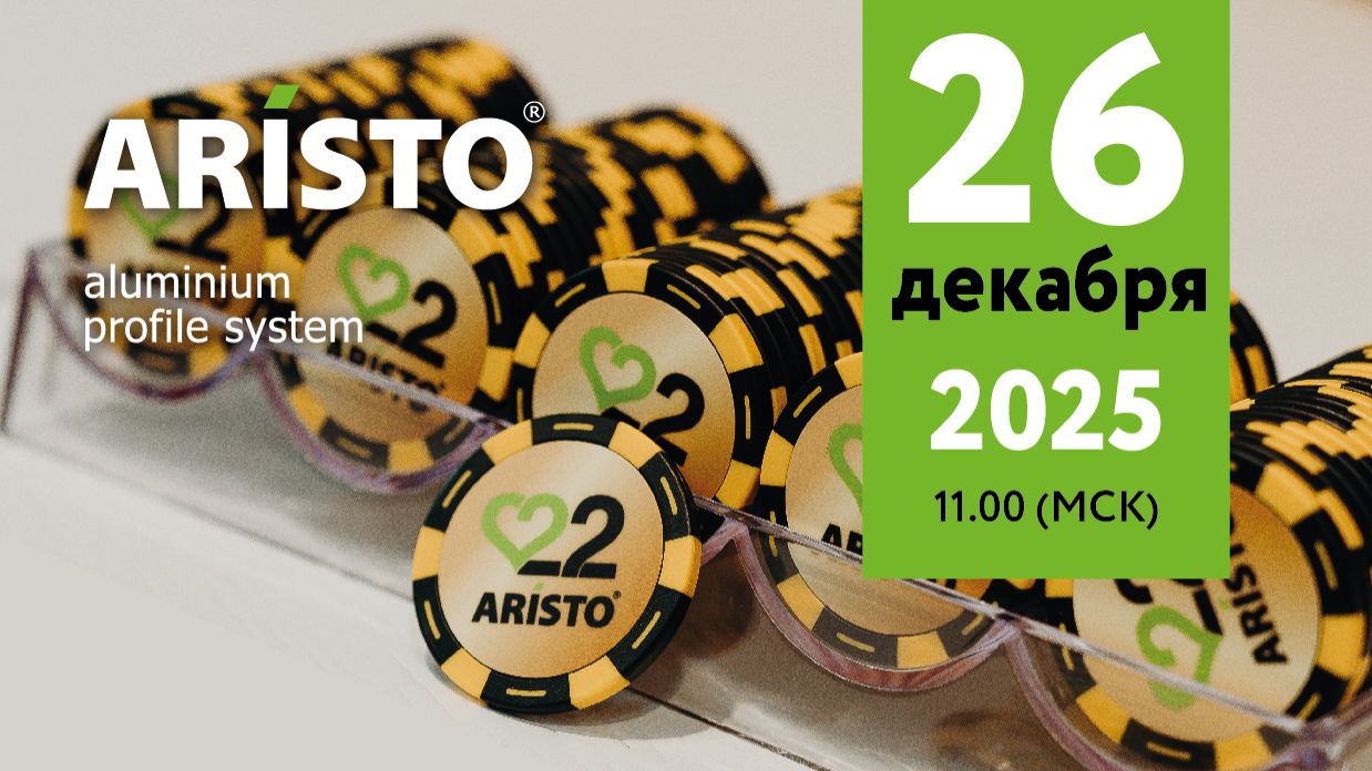 Предновогодний вебинар смотреть онлайн