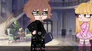 (Озвучка мини фильма) [🌈] 🍼нас свёл ребёнок♠️ *💜пиковару💚*