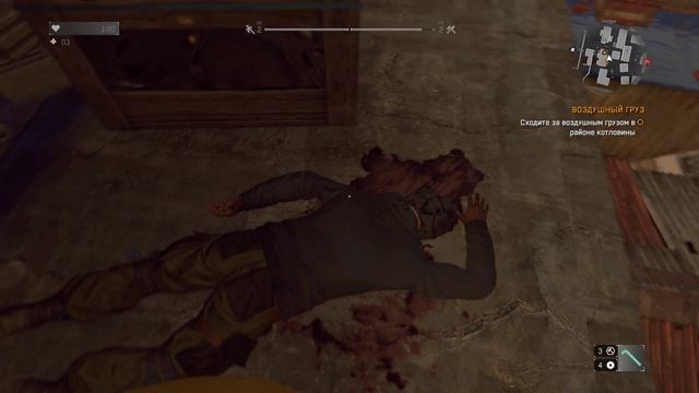 Прохождение Dying Light "Воздушный груз" смотреть онлайн