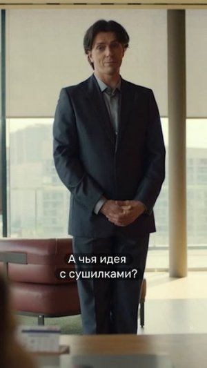 Ему очень нужна эта работа 🥺  «Стажёр по-русски»