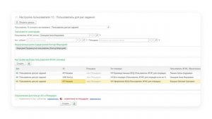Работа с поднадзорной продукцией в 1С