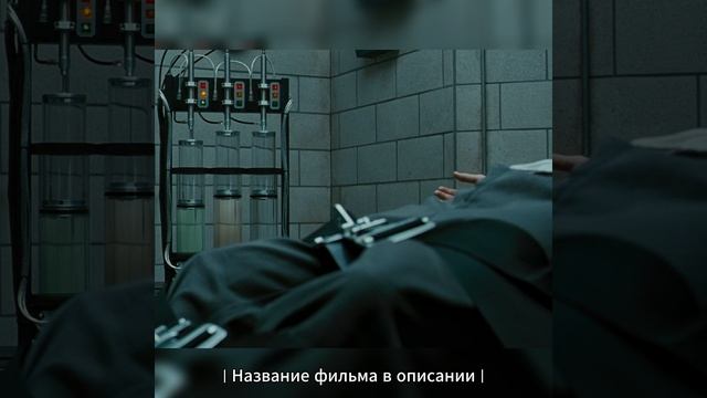 Страшная смерть от иньекции смотреть онлайн