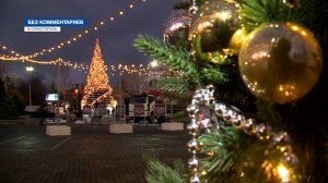 Севастополь украсили яркими огнями в преддверии Нового года