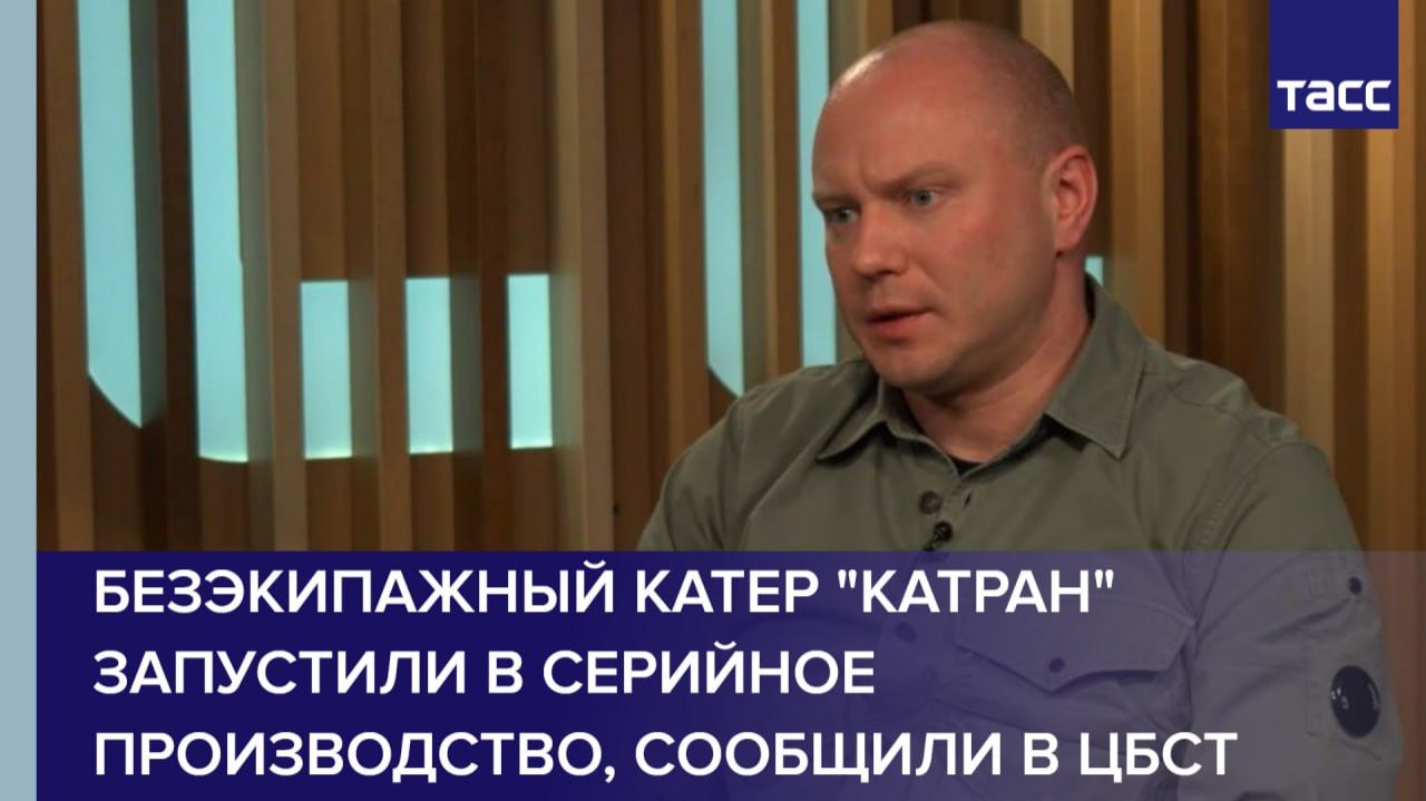 Безэкипажный катер 