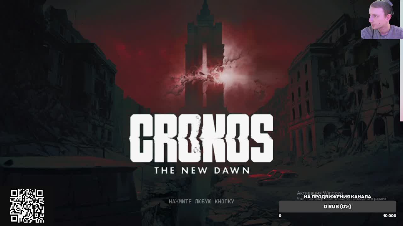 Cronos The New Dawn