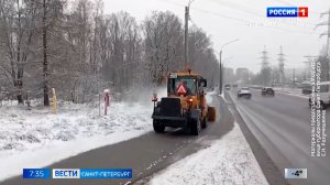 Вести Санкт-Петербург. Выпуск 07.35 от 29.12.2025