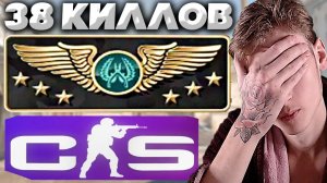 38 КИЛЛОВ С НУБСКИМИ ПОДПИСЧИКАМИ В КС 2!СУПРИМ НА ДАСТЕ 2 В КОНТР-СТРАЙКЕ 2!БЕЗУМНАЯ ЖЕСТЬ С НУБАМИ