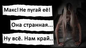 НОВАЯ СОЖИТЕЛЬНИЦА - Страшные истории на ночь про СЪЕМУЮ КВАРТИРУ. Страшилки на ночь