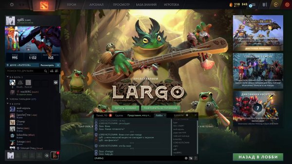 Финал турнира по Dota 2 в компании NST