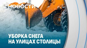 На улицах Минска коммунальщики и дорожники — в снежном режиме