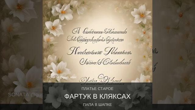 с новым годом родные! смотреть онлайн