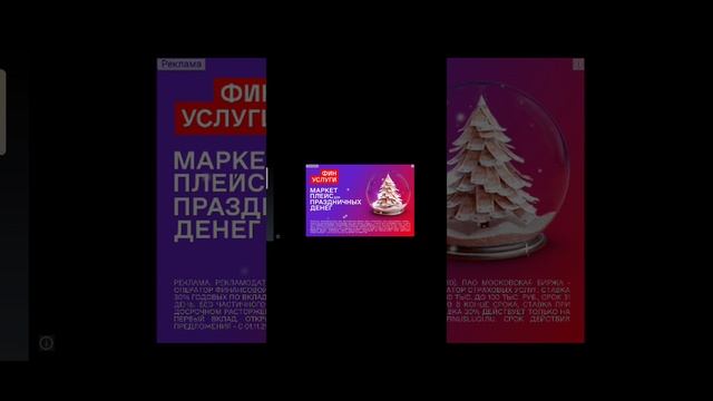 новая Обнова в скебоб гане 1.0.5 и я ищу подарки смотреть онлайн